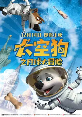 好姐妹